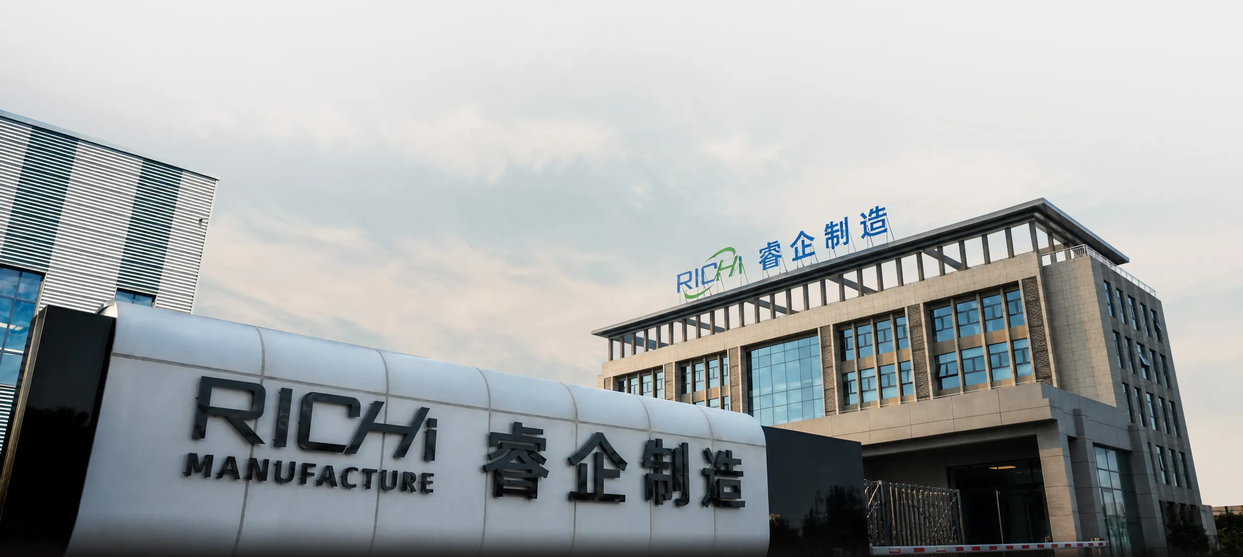 RICHI Factory Building